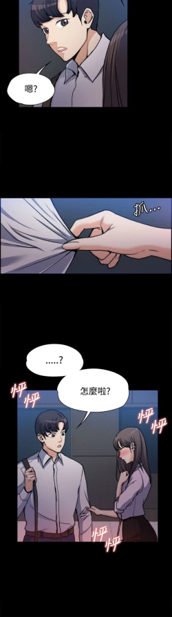 Page 22 of 中文韩漫 上司的妻子ch.1-14