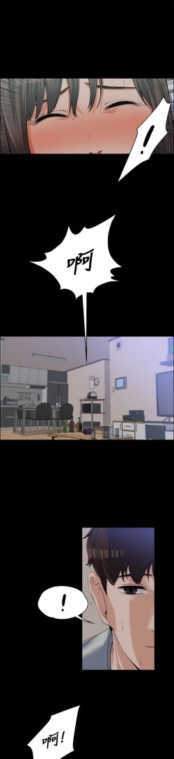 Page 236 of 中文韩漫 上司的妻子ch.1-14