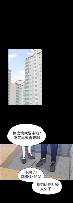 Page 281 of 中文韩漫 上司的妻子ch.1-14