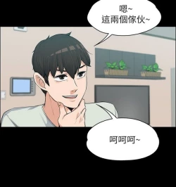 Page 285 of 中文韩漫 上司的妻子ch.1-14