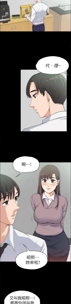 Page 291 of 中文韩漫 上司的妻子ch.1-14