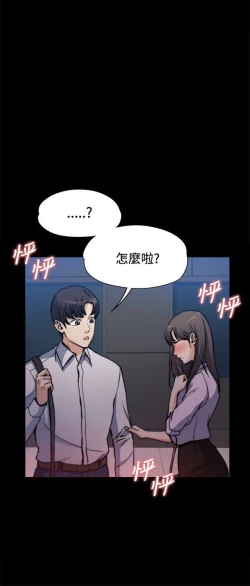Page 29 of 中文韩漫 上司的妻子ch.1-14