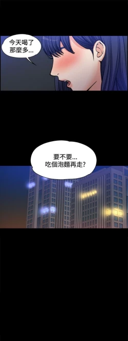 Page 30 of 中文韩漫 上司的妻子ch.1-14