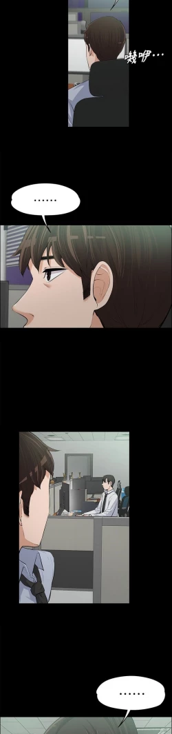 Page 313 of 中文韩漫 上司的妻子ch.1-14