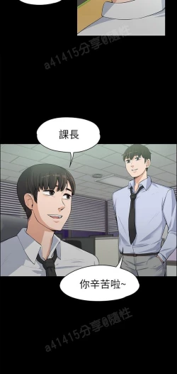 Page 315 of 中文韩漫 上司的妻子ch.1-14