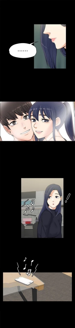 Page 320 of 中文韩漫 上司的妻子ch.1-14