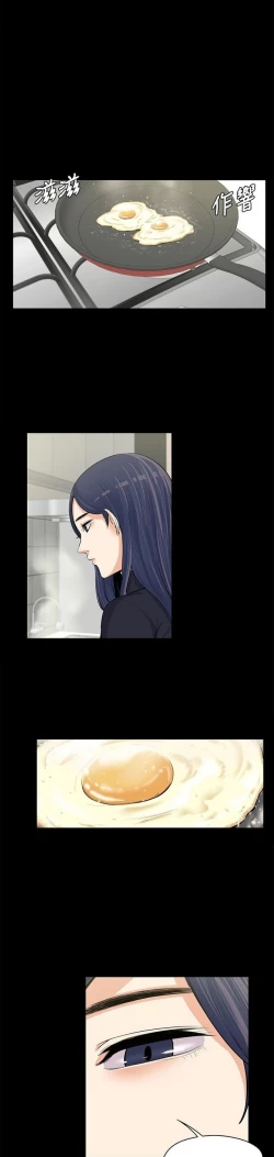 Page 326 of 中文韩漫 上司的妻子ch.1-14