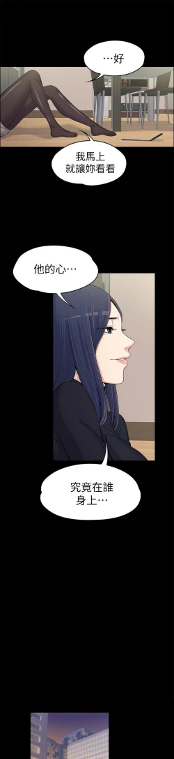 Page 336 of 中文韩漫 上司的妻子ch.1-14