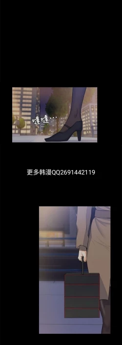 Page 342 of 中文韩漫 上司的妻子ch.1-14