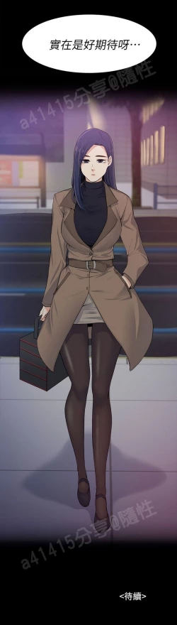 Page 343 of 中文韩漫 上司的妻子ch.1-14