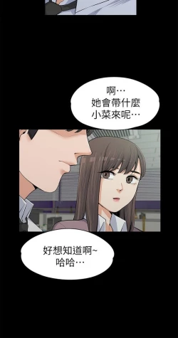Page 345 of 中文韩漫 上司的妻子ch.1-14