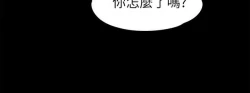 Page 350 of 中文韩漫 上司的妻子ch.1-14