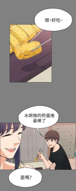 Page 361 of 中文韩漫 上司的妻子ch.1-14
