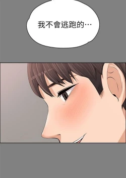 Page 366 of 中文韩漫 上司的妻子ch.1-14