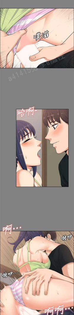 Page 368 of 中文韩漫 上司的妻子ch.1-14