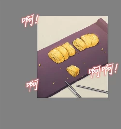 Page 370 of 中文韩漫 上司的妻子ch.1-14