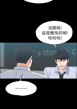 Page 387 of 中文韩漫 上司的妻子ch.1-14