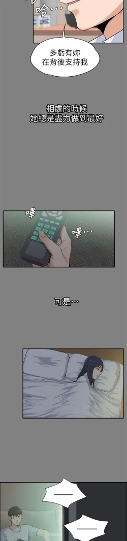 Page 401 of 中文韩漫 上司的妻子ch.1-14