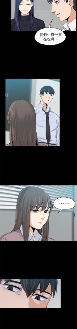 Page 413 of 中文韩漫 上司的妻子ch.1-14