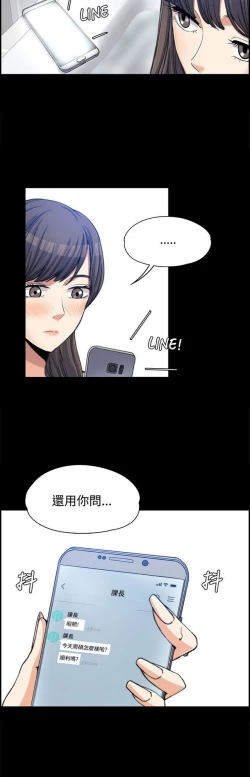 Page 48 of 中文韩漫 上司的妻子ch.1-14