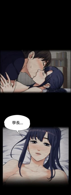 Page 9 of 中文韩漫 上司的妻子ch.1-14