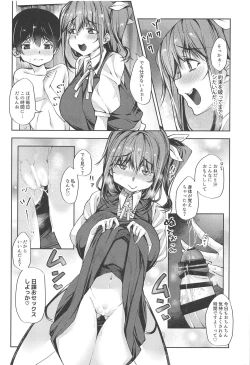 Page 16 of Ai ga Tsuyome na Daiyousei Onee-san ni Dokusen Sarechaimashita....