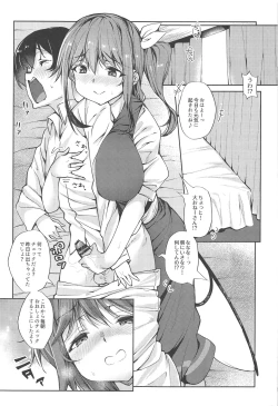 Page 2 of Ai ga Tsuyome na Daiyousei Onee-san ni Dokusen Sarechaimashita....
