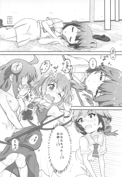 Page 11 of Tenshi ga Mazoku Shimai ni Kyun Kyun Sarechau