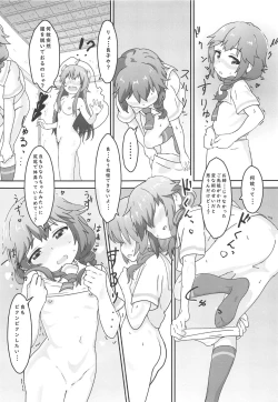 Page 16 of Tenshi ga Mazoku Shimai ni Kyun Kyun Sarechau