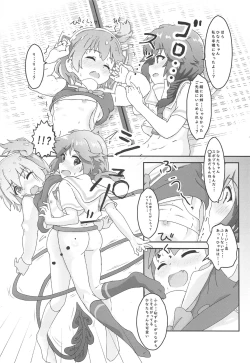 Page 17 of Tenshi ga Mazoku Shimai ni Kyun Kyun Sarechau