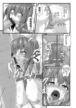 Page 161 of Anagoshiraetachi