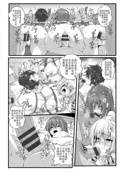 Page 170 of Anagoshiraetachi