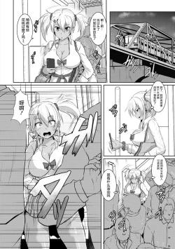 Page 52 of Anagoshiraetachi