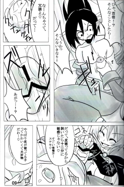 Page 10 of Yama Zukushi - Succubus Exploitation