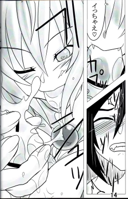 Page 15 of Yama Zukushi - Succubus Exploitation