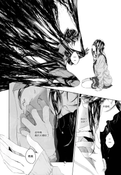 Page 15 of Happy! I Scream.