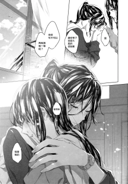 Page 18 of Happy! I Scream.