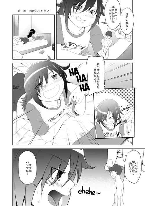 [Anon-C]]It's YOUR fault I'm not popular! | Watashi ga Motenai no wa OMAERA ga Warui!   [Digital]