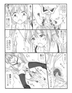 Page 28 of Chou Mushi Giga