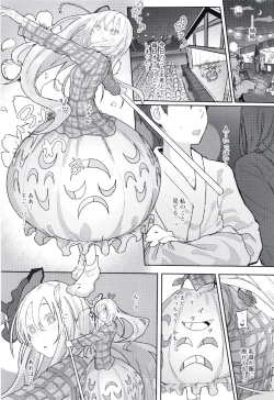 Page 9 of Kanjou Vibration