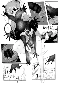 Page 10 of CURIOSITY