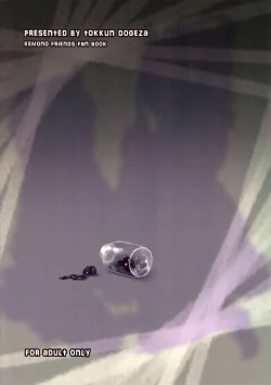 Page 34 of CURIOSITY