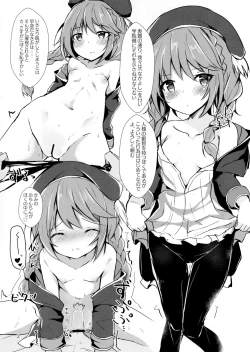 Page 2 of Wareware ni Kaserareta "Nakayoshi" to wa Tanteki ni Kangen Sureba Sex da!