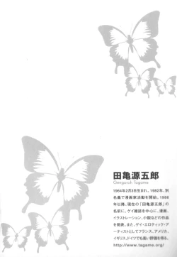 Page 4 of Gedou no Ie Gekan | House of Brutes Vol. 3 Ch. 1