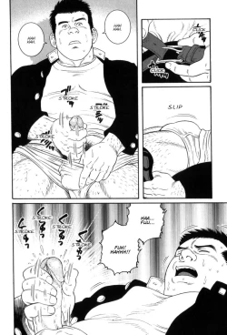 Page 12 of Gedou no Ie Gekan | House of Brutes Vol. 3 Ch. 2