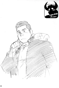 Page 1 of Gedou no Ie Gekan | House of Brutes Vol. 3 Ch. 2