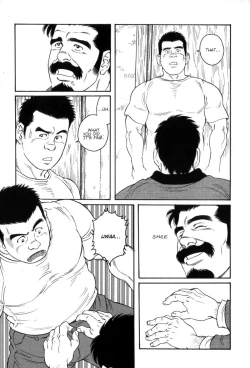 Page 23 of Gedou no Ie Gekan | House of Brutes Vol. 3 Ch. 2