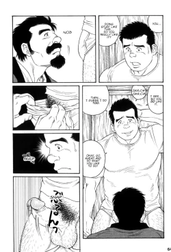 Page 26 of Gedou no Ie Gekan | House of Brutes Vol. 3 Ch. 2