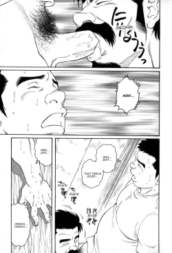 Page 27 of Gedou no Ie Gekan | House of Brutes Vol. 3 Ch. 2