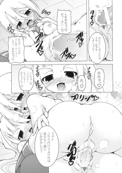 Page 14 of VANQUISH!